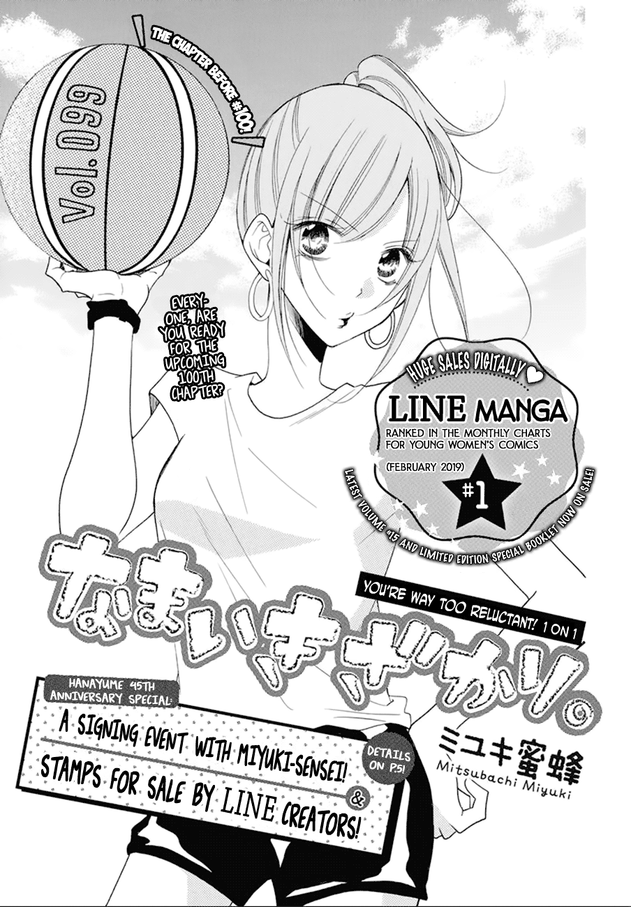 Namaiki Zakari, Chapter 99 image 01